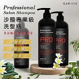 💯청소켄 女王家 沙龍專業級洗髮精 1000ml