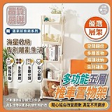 🌟品質嚴選 多功能五層推車置物架