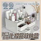 🌼分隔多層化妝品收納盒【+1=2個】