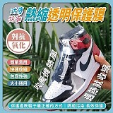 🌟防塵防潮 熱縮透明保護膜 【+1=2捆】