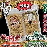 🍲腐竹乾燥野菜 QQ麵