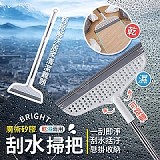 🧹乾濕兩用魔術矽膠可旋轉刮水掃把【+1=2支】