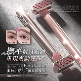 ✨Lala Queen 紅光導入美眼儀