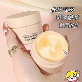 💦茵芭精粹隔離霜 50g【+1=4瓶】