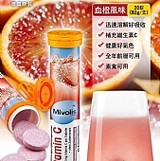 👏德國原裝 dm Mivolis維生素C發泡錠【+1=2瓶】