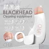 ✨OHLIFE 面部潔淨黑頭儀器【+1=2支】