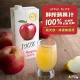 鮮榨100%蘋果原汁1000ml有效日期：2024.07.13 特價：$90