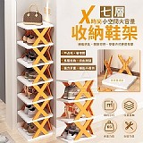 👟X時尚小空間大容量 七層收納鞋架