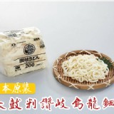 太鼓判 日本原裝讚岐烏龍麵200g*5入/包