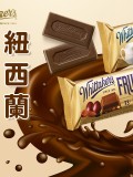 買一送一 B:白巧克力條狀50g 效期:2024.09.13 產地:紐西蘭