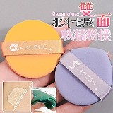 👍北斗七星雙面軟糯粉撲 (7入/盒)【+1=5盒】