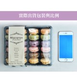 冷凍綜合馬卡龍 重量:288克/盒(每個口味各4個) 產地:泰國