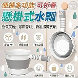 💦便攜多功能 可折疊懸掛式水瓢【+1=2支】
