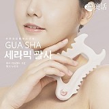 💖溫美活 韓國撥筋體雕刮痧板