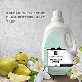 💚康朵英國梨與小蒼蘭香水洗衣精 瓶裝2000ml