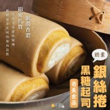 【奇美】黑糖起司銀絲捲80g*10入/包