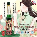 🌻台灣製造YCB 阿嬤的初戀花露水