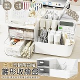 ✨桌面梯形分格帶抽屜收納盒