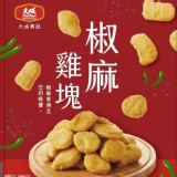 大成椒麻雞塊 (1000g)