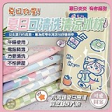 ❄️夏日救星!夏日可清洗清涼冰枕【+1=2顆】
