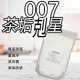 🌟去污神物過碳酸鈉