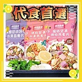 酸奶水果烘焙燕麥片〔紫色〕