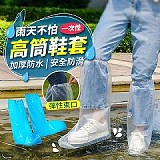 👢雨天不怕加厚防水一次性高筒鞋套+1=20雙