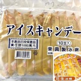 中興冰棒-花生(大支10支）