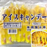 中興冰棒-鳳梨(大支10支）