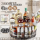 ✨取拿更順暢360度旋轉收納圓盤【+1=2個】