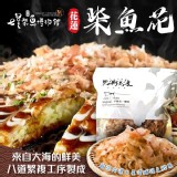 七星柴魚博物館 柴魚花100g