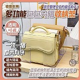👜穩固耐用 多功能包包分隔收納架 (3格【+1=2個】