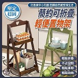 🍂復古風 簡約可折疊輕便置物架