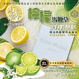 🌿Little Grass 檸檬馬鞭草淨白潤膚皂【+1=4顆】