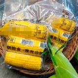 甜玉米(非基因改造)6塊/包