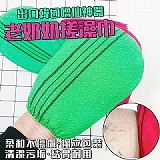 😍出口韓國嚕仙神器 老奶奶搓澡手套【+1=5個】