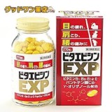 日本NEAC合力他命強效B群 EXP270錠