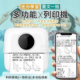 (5入/卷)【補充紙】