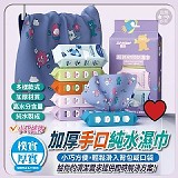 💧小巧迷你 加厚手口純水濕巾 (+1=24包