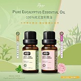 100%尤加利玫瑰精油