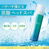 柳屋 女性藥用頭皮精華液130g