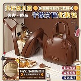👜美拉德貝殼 手提分區化妝包
