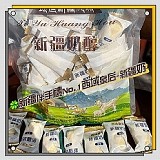 🍶西域皇后 新疆奶醇500G