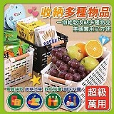 無敵好用-防水透氣大收納籃【+1=5個】