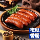 椒麻香腸300g