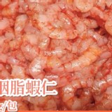 現剝的胭脂蝦仁🍤 150g