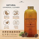 🔥松木香 天然驅蟲多用途清潔劑1000ml