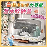 ✨整潔生活 大容量瀝水收納盒