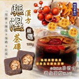 好養生~漢方驅濕茶磚180g