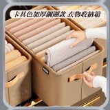 卡其色加厚鋼圈款 衣物收納箱*2